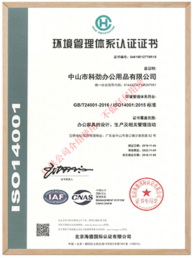 ISO14001